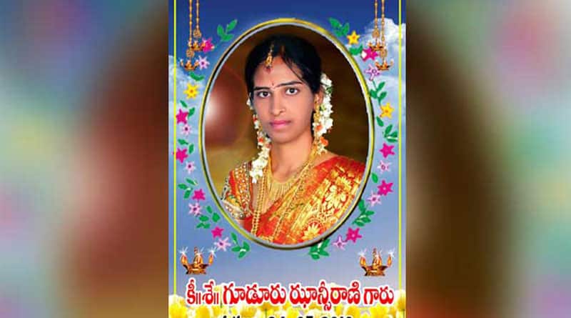 Woman's Letter To Telangana Chief Minister Arrives After Her Alleged Suicide