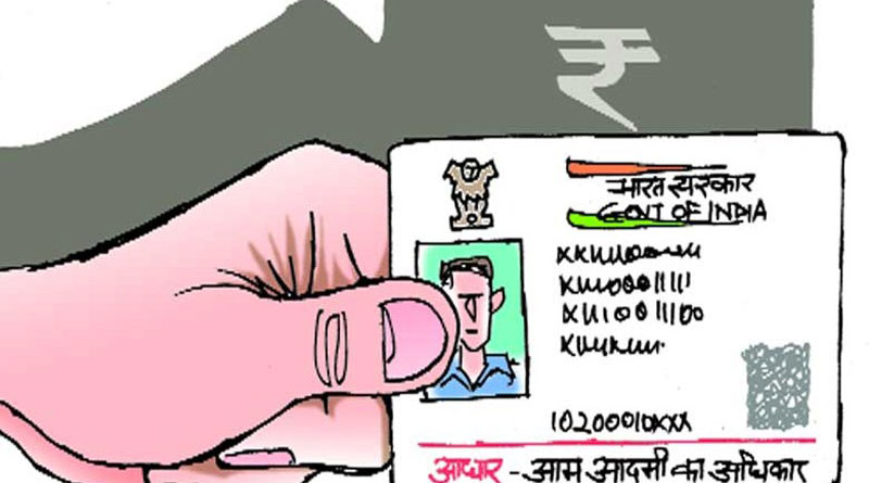Aadhaar shock for port trust 'ghost pensioners'