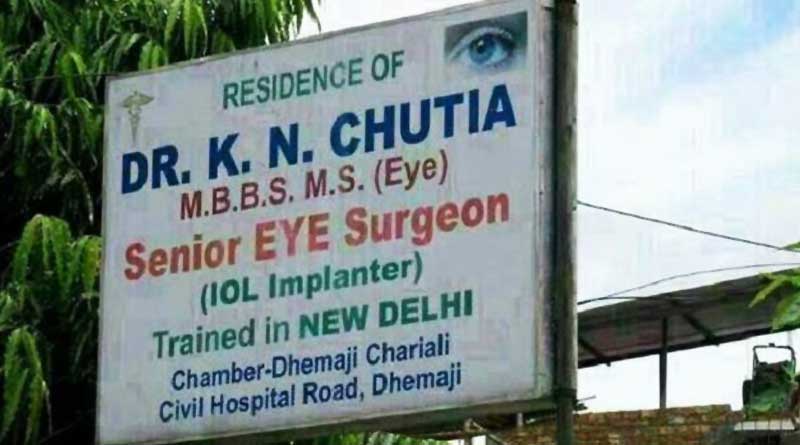 People With Really Unfortunate Names