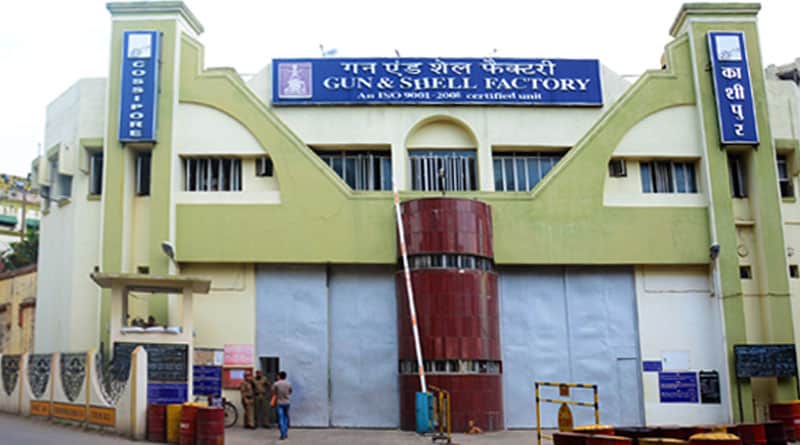 Cossipore Gun & Shell Factory Recruitment 2016