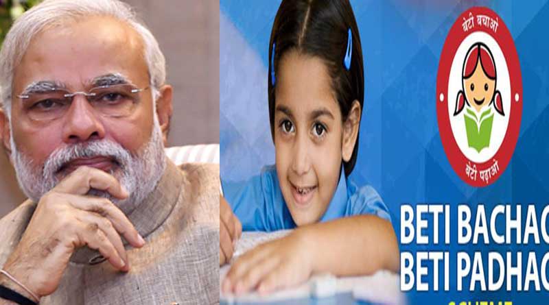 Centre-stole-my-Beti-Bachao-Beti-Padhao-idea-Lady-cop