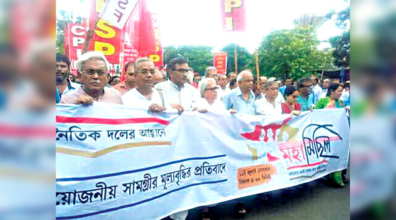 Congress is absent in CPM protest