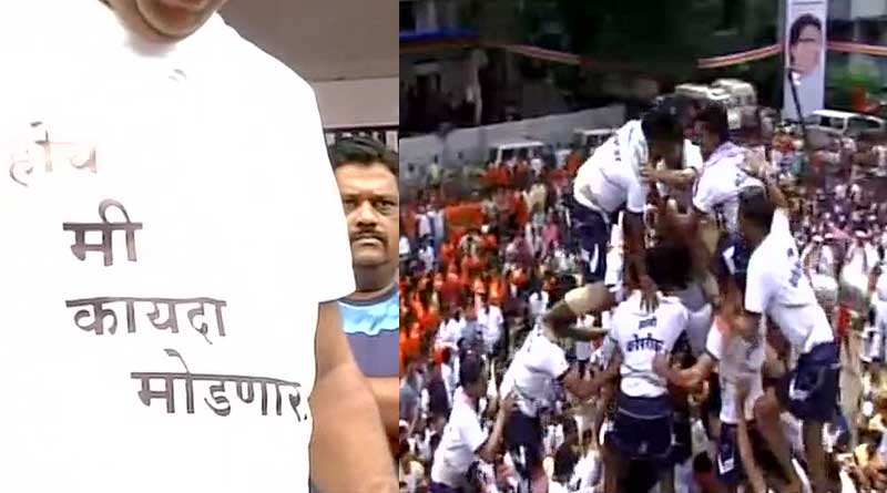 Violating SC Rule MNS Dahi Handi rises to 49 feet