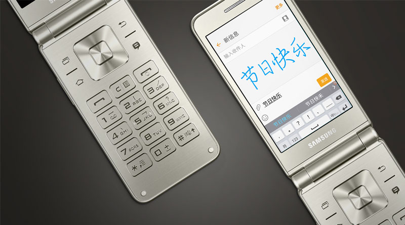 Samsung Galaxy Folder 2 Android Flip Phone With 8-Megapixel Camera