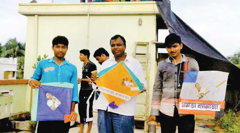people of Singur celebrated the Viswakarma Puja in a different way