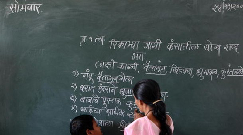 RSS Demands Eradication of English From Indian Education System