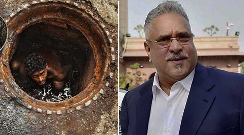 If You Can Waive Off Mallya's Loan, Then Why Not Mine? Asked Sanitation Worker