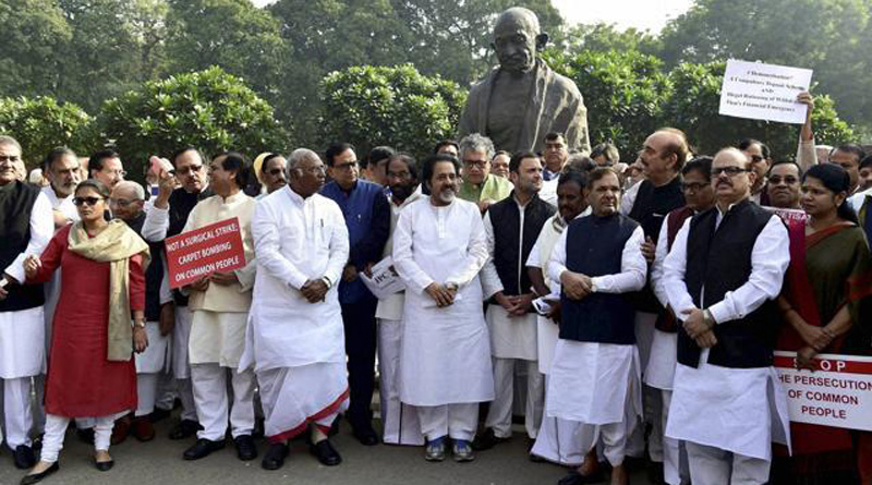 TMC denies rift, says opposition united against demonetization