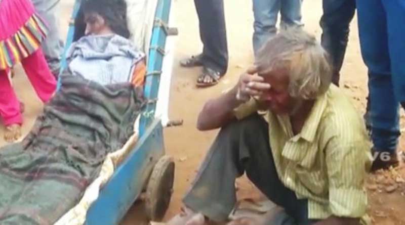 Man carries dead body of wife for 80 kilometer