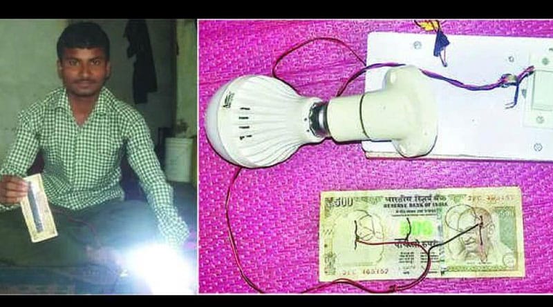 Odisha youth claims of generating electricity from old Rs 500 notes