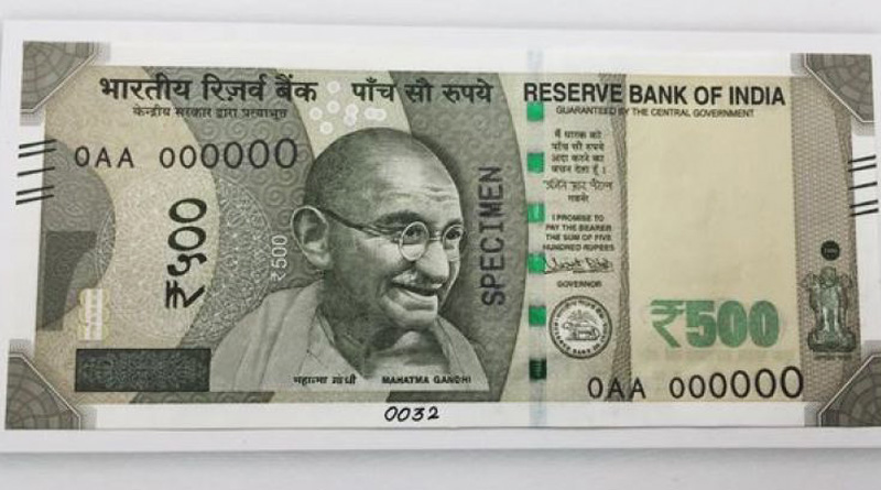 Rs 500 note with one printed side found