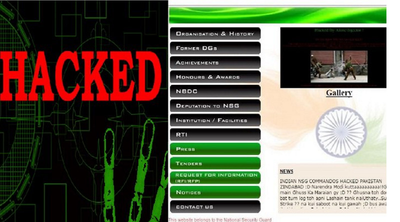 NSG Website Hacked, obscene message against PM Modi Posted