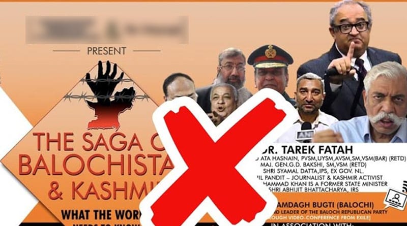 Seminar on Kashmir-Balochistan cancelled in Kolkata