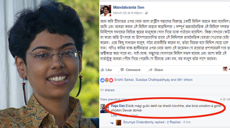 Renowned bengali poet Mandakranta Sen threatened with rape