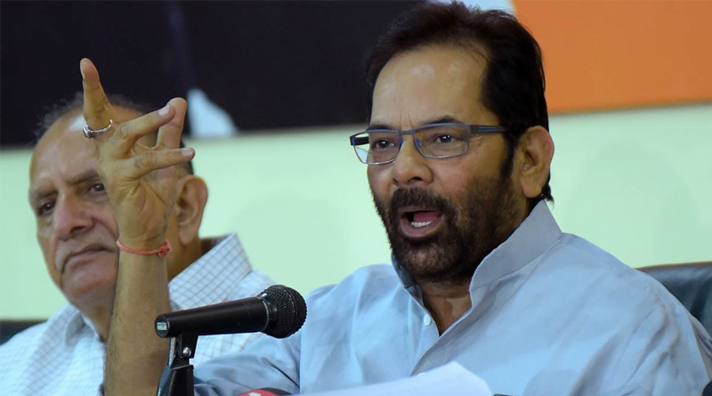 Union Ministers Mukhtar Abbas Naqvi resigns | Sangbad Pratidin