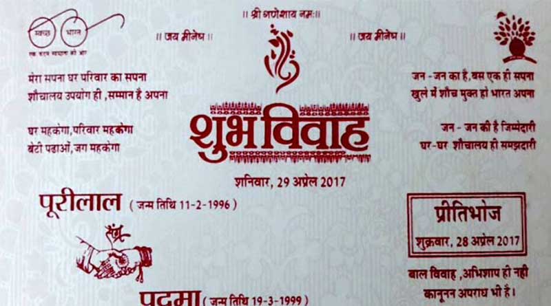 Swachh Bharat Slogan instead of verses on wedding card goes viral