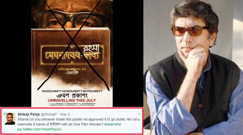  Teaser of Anik Dutta's new 'Meghnadbodh Rohoshy' sparks Controversy 