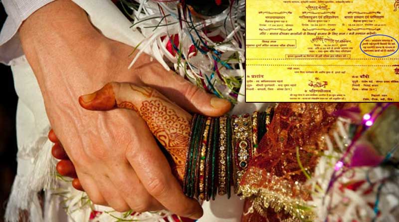 Indian Groom’s unusual request on wedding card will stirr emotion