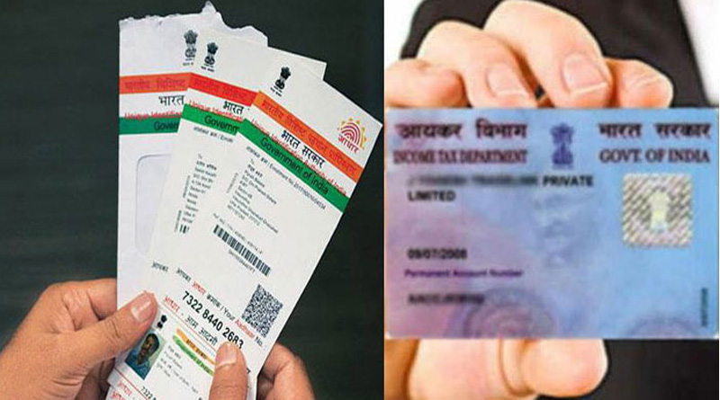 Deadline for linking Aadhaar to PAN extended
