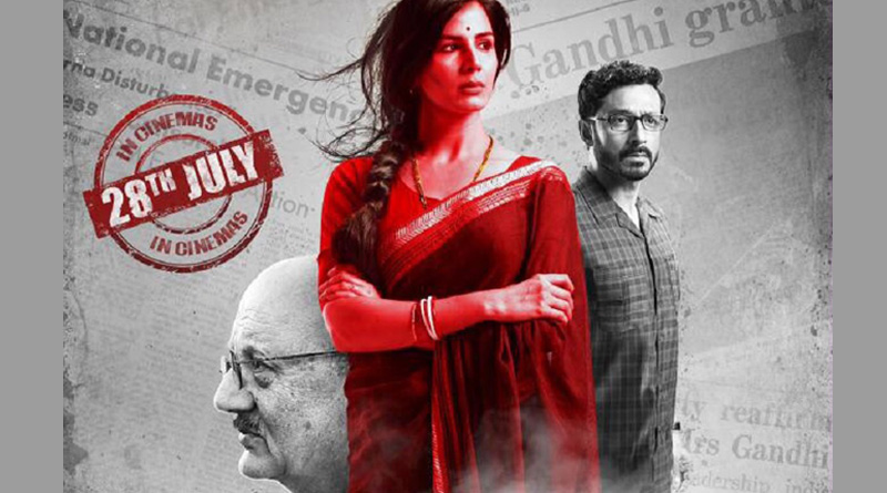 First poster of Madhur Bhandarkar's 'Indu Sarkar' released