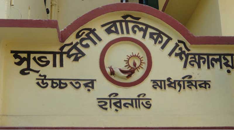 Exams cancelled over question paper row in Kolkata school
