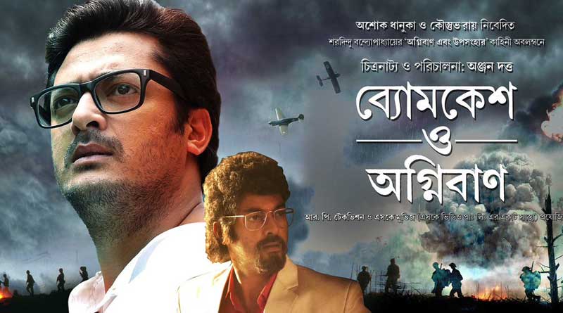 Byomkesh is back with a bang