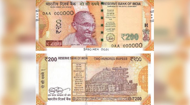 Here are 17 features of new Rs 200 banknote