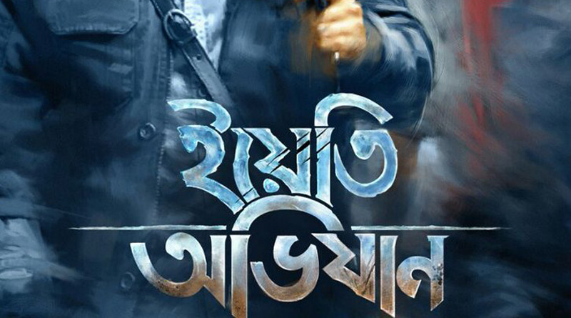 New poster of Srijit Mukherji’s ‘Yeti Obhijaan’ released