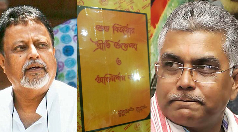 Endorsing saffron! Mukul Roy likely to march in BJP camp