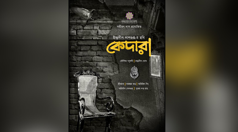 Poster of Bengali movie ‘Kedara’ released