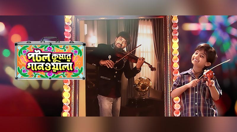 Hindi version of Potol Kumar Gaanwala to hit screen soon