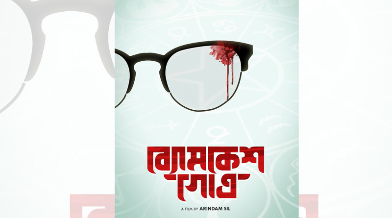 Here goes the First Look Poster of arindam Sil's Byomkesh Gotro