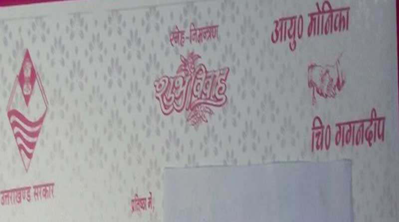 BJP MLA uses govt logo on daughter’s wedding card