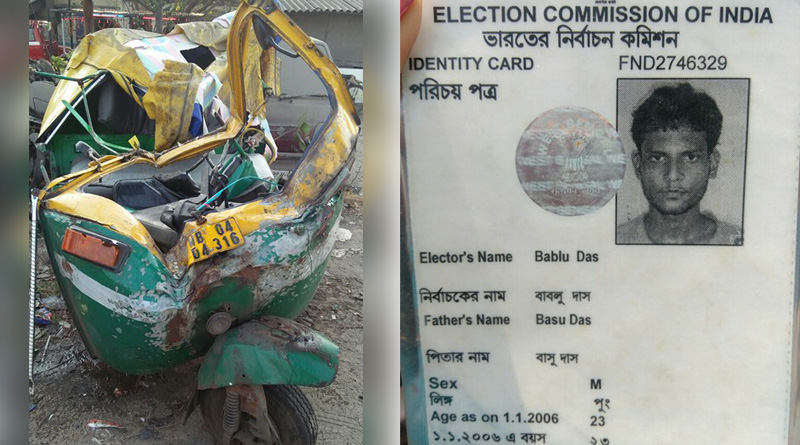 Basanti: Auto faces massive accident, 3 died