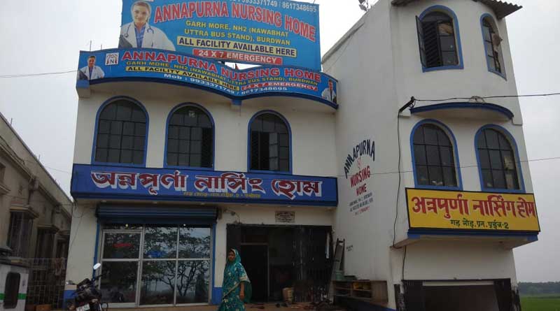 Nursing home owner and Manager arrested in Burdhaman