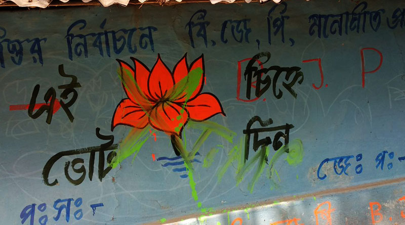 WB Panchayat Polls: graffiti made by BJP allegedly damaged by TMC in South Dinajpur
