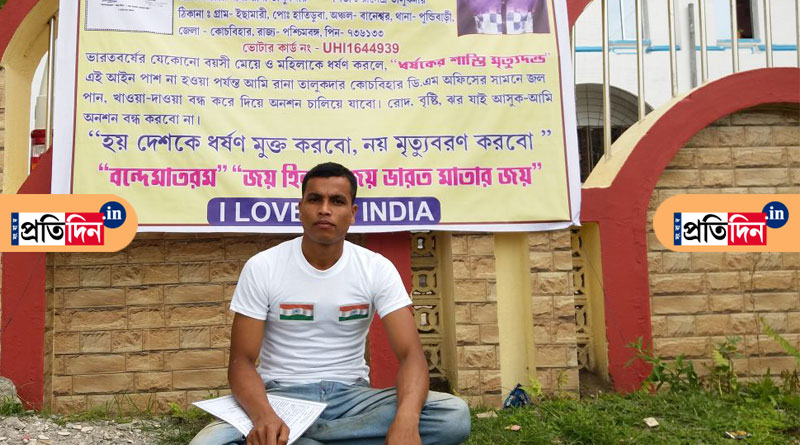 Cooch Behar: Anti-rape ‘crusader’ flees after molestation complaint surfaces