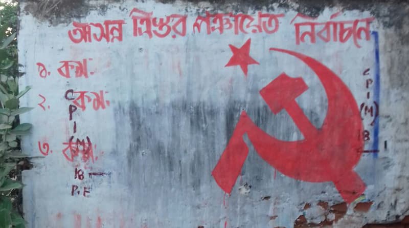 CPM in trouble in Tripura