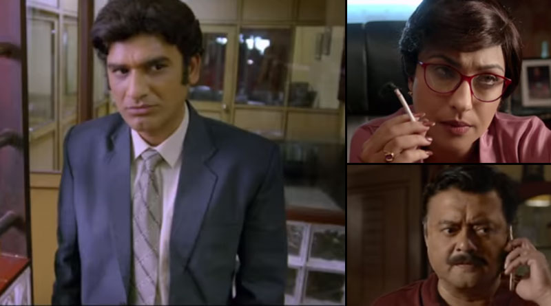 Here is the trailer of Kamaleshwar Mukherjee’s Goodnight City