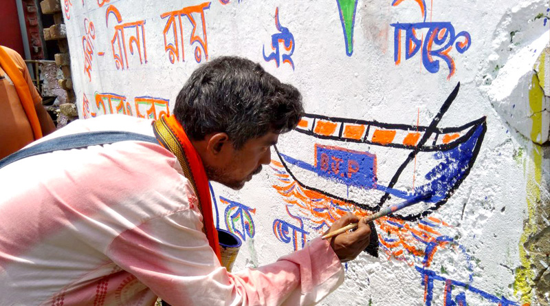 Panchayat Polls: BJP worker will fight as independent candidate