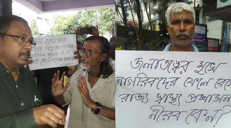 No rabies vaccine in Siliguri Hospital, locals stage protest
