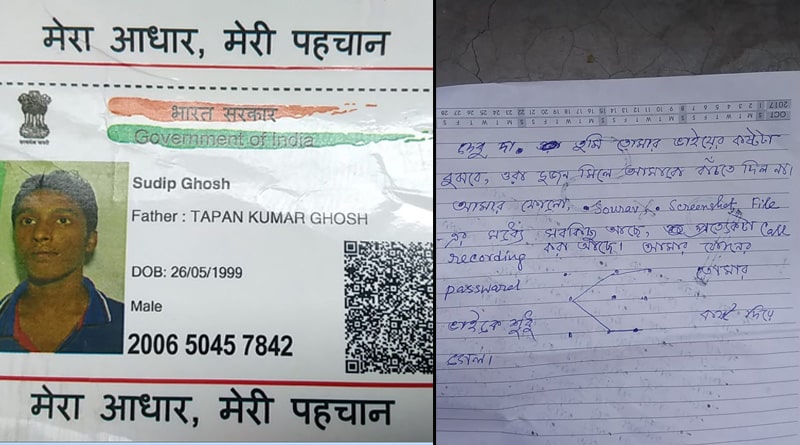 Spurned lover ends life in Katwa