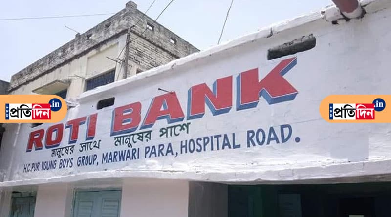 West Bengal to start ‘Roti Bank’ for poor