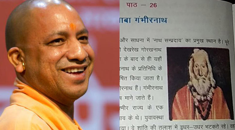 Gorakhnath gurus in textbooks, Yogi order chapters