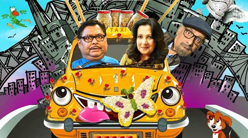 Review of Bengali Comedy movie 'Abar Basanta Bilap'