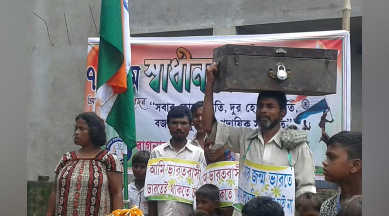 Howrah: campaign against NRC in Independence Day function