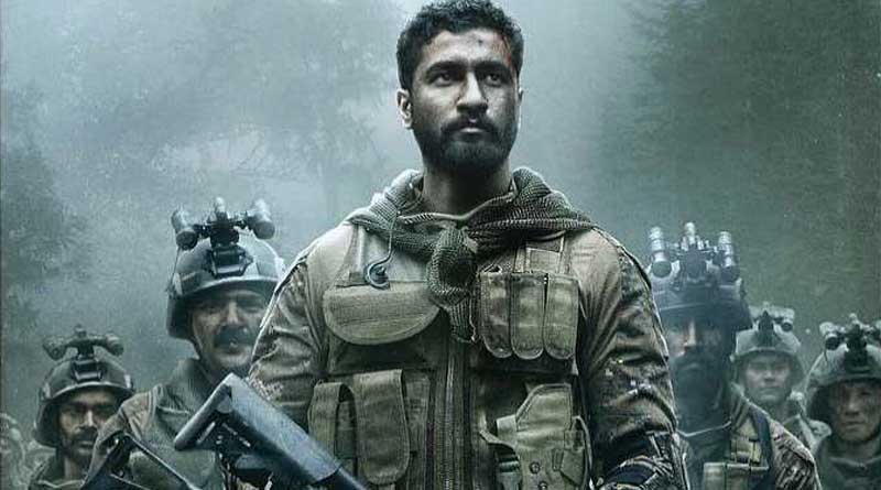 Uri teaser released on the Internet