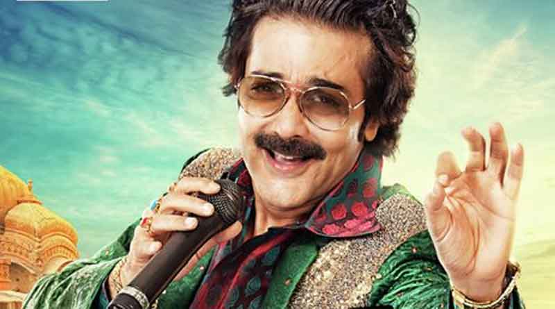Kishore Kumar Junior Film Review