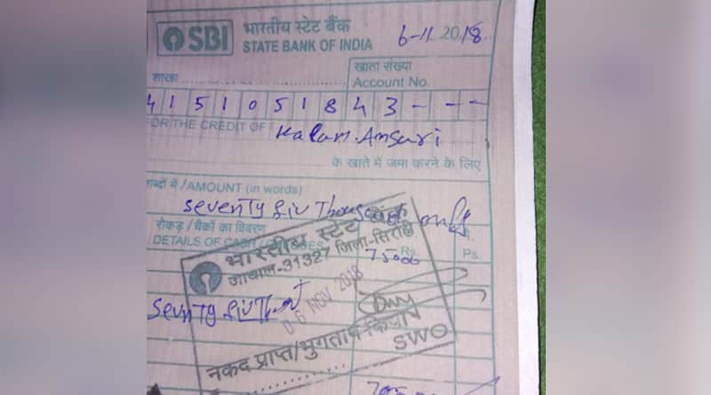KBC forgery in Kulti