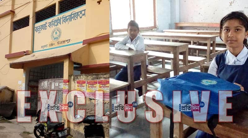 School open on Nabi Diwas
